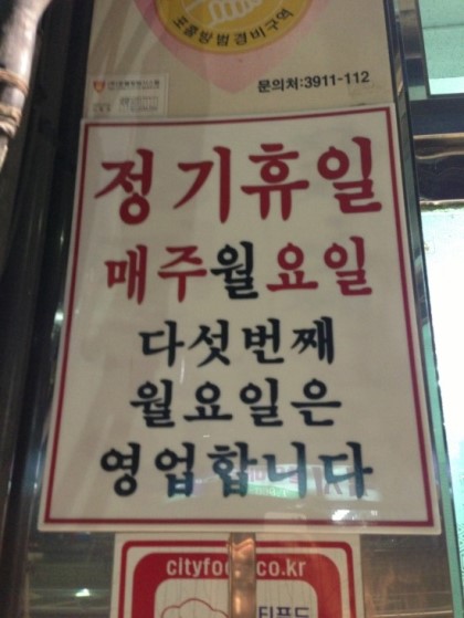 혜성칼국수 이미지