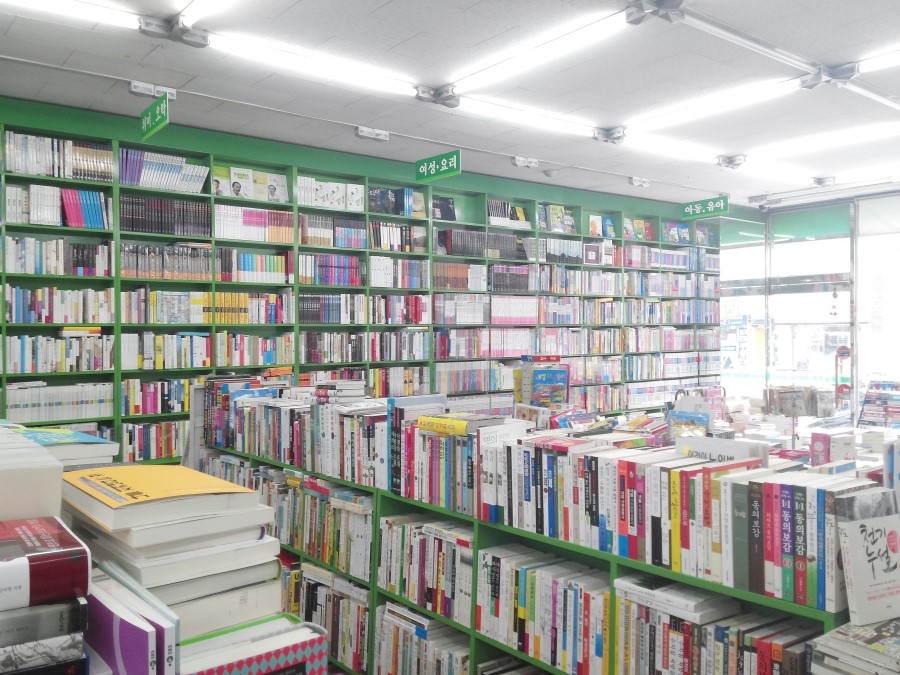 동남서적 이미지