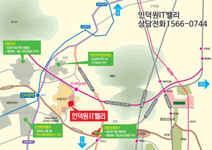 인덕원컨설팅 이미지