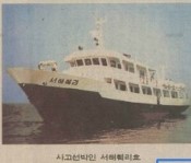 (주)대양마린 이미지