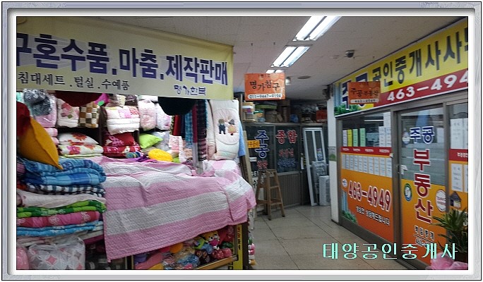 솜씨뜨게방 이미지