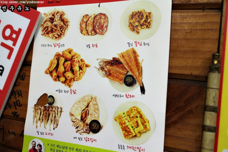 영동치킨 이미지