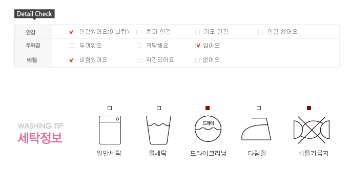 더스타일명품 이미지