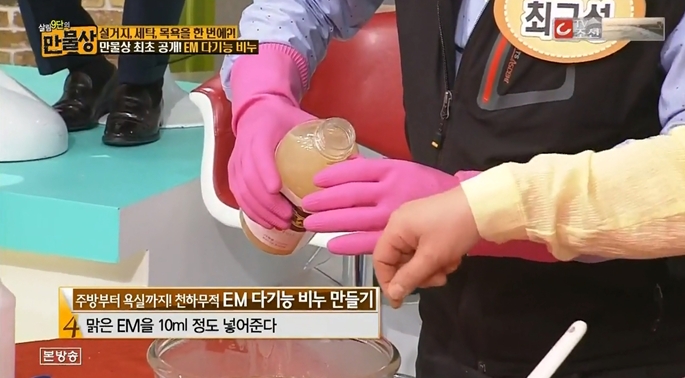 EM맑은세탁 이미지