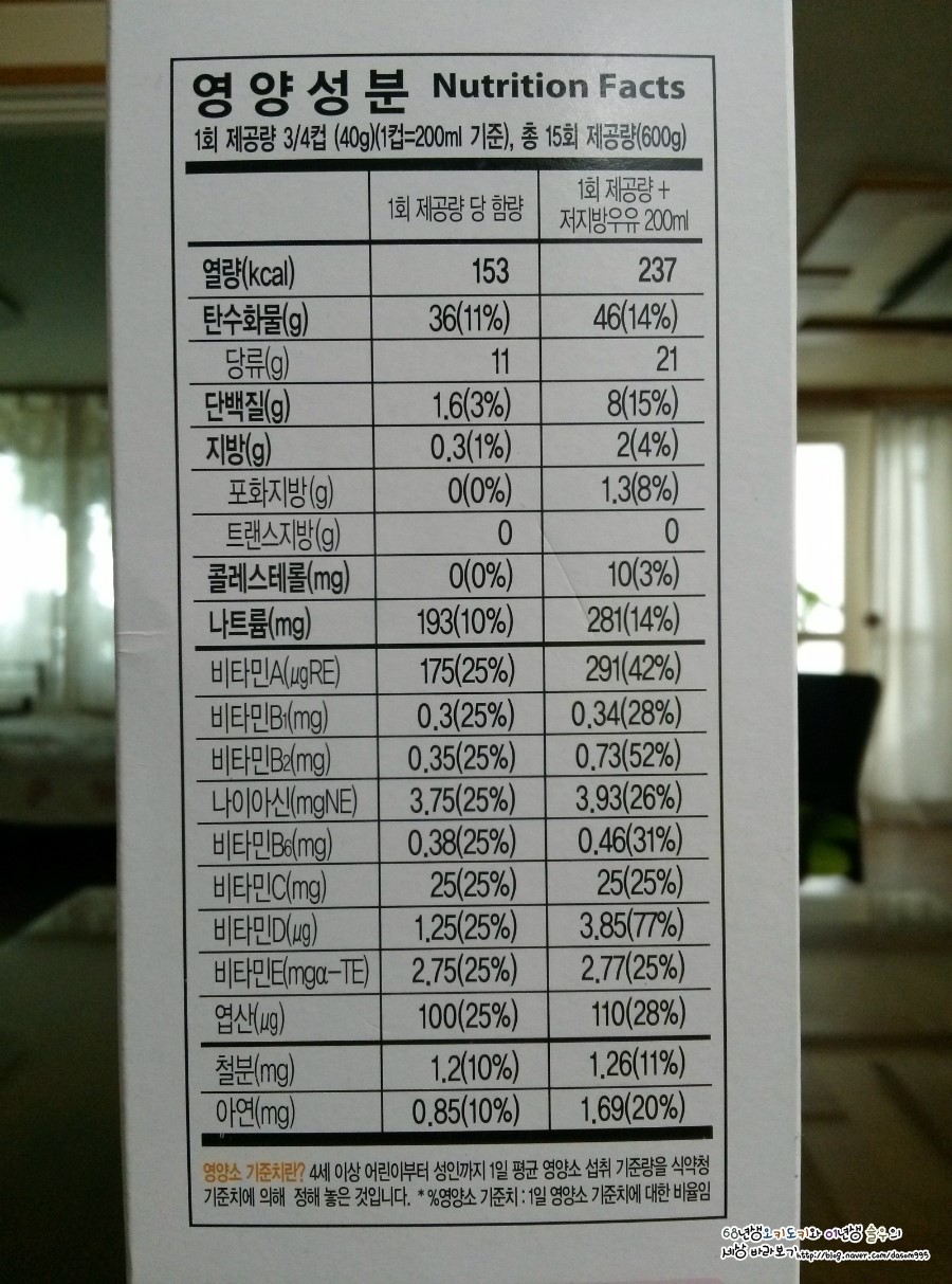 (주)씨알푸드 이미지