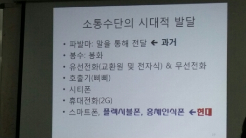 파워커뮤니케이션 이미지