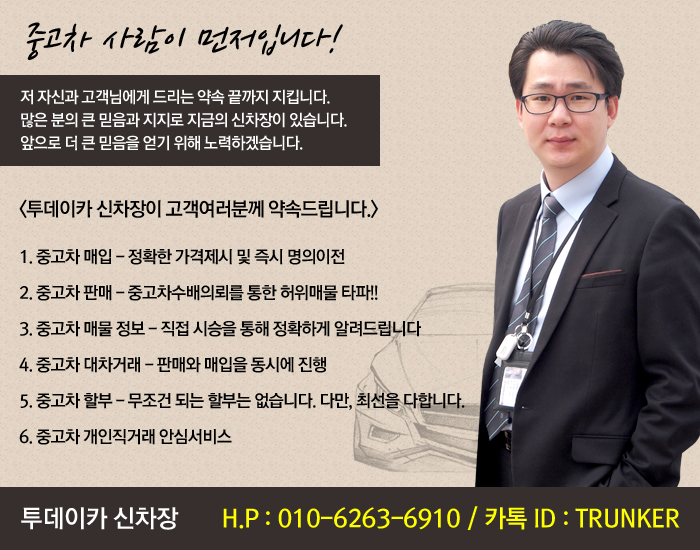 미래카공업사 이미지