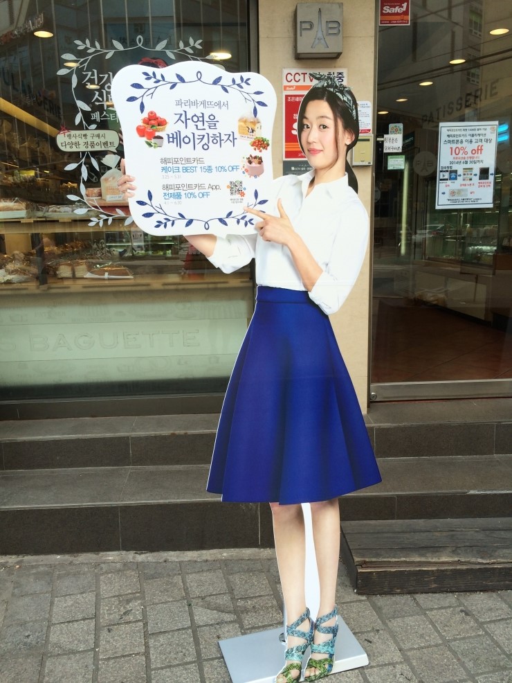 지현슈퍼 이미지