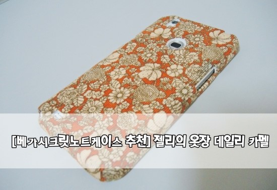 시크릿옷장 이미지