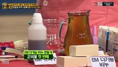 EM맑은세탁 이미지