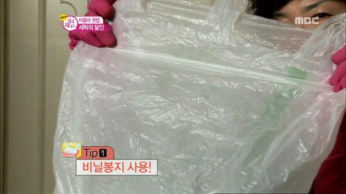 향기신발세탁 이미지
