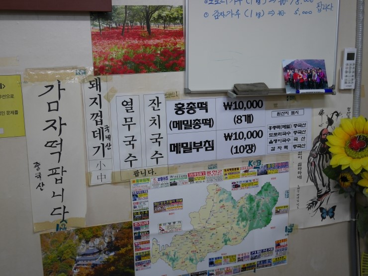 강희식당 이미지