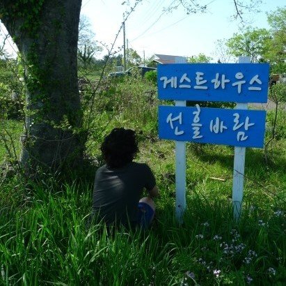 선흘바람 이미지