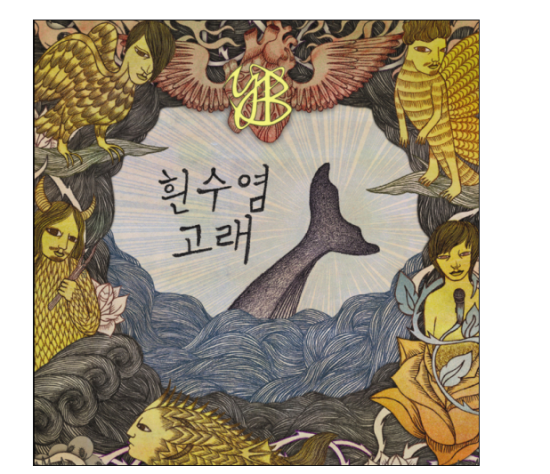 고래바다PC 이미지