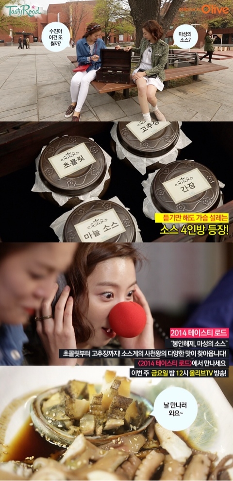 미락포차 이미지