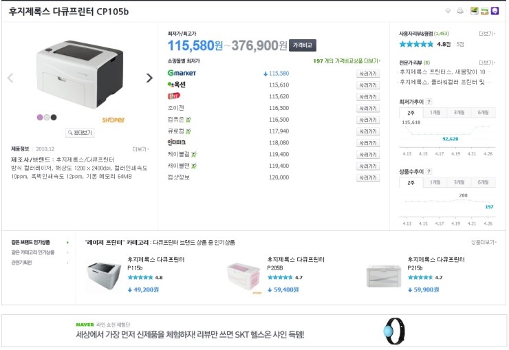 제녹스 이미지