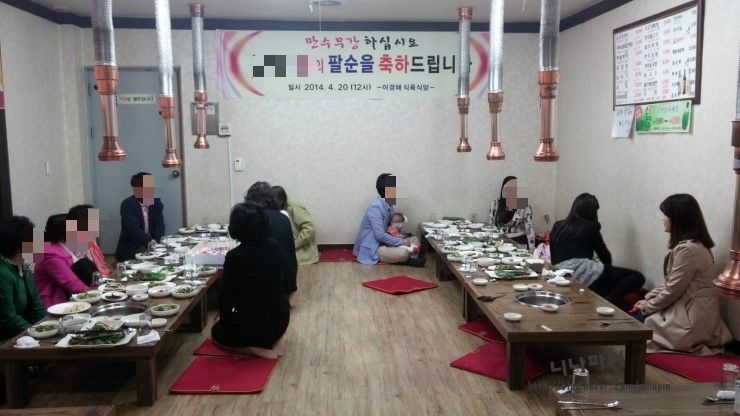 니나식육식당 이미지
