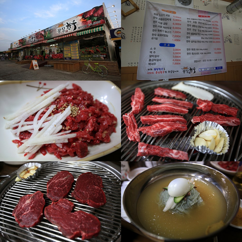 다닐목휴게식당，탑모텔 이미지