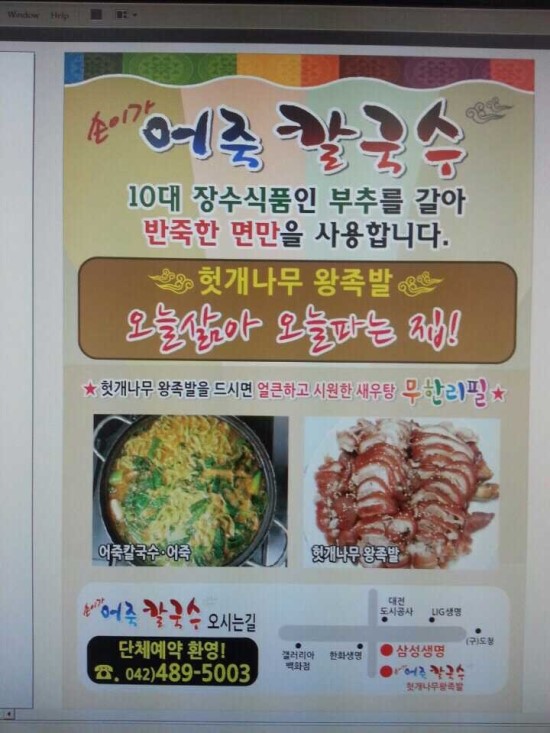 손이가 이미지