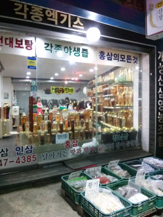 봉일천장군집 이미지