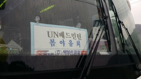 자굴산사랑펜션 이미지
