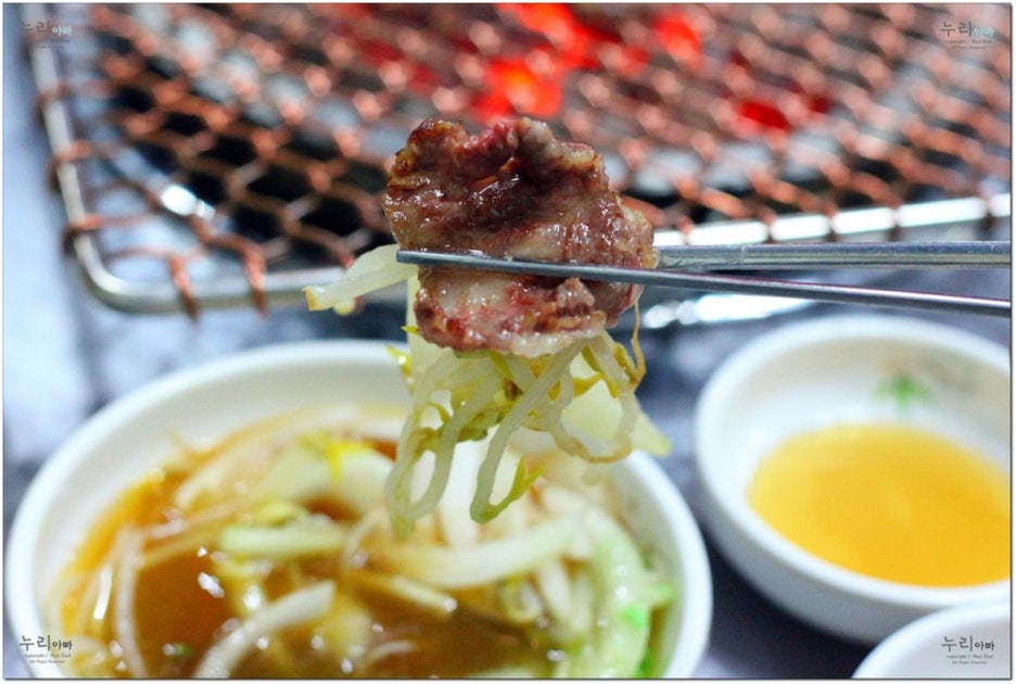 한우고집참숯구이 이미지