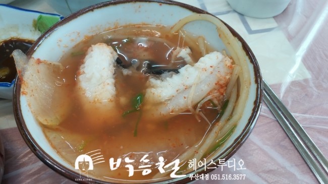 삼보아구 이미지