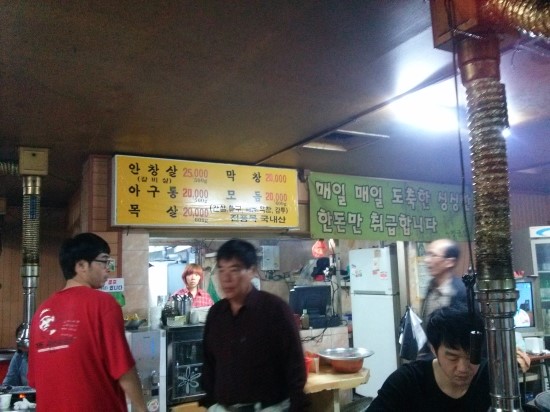 봉일천장군집 이미지