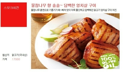 비비큐치킨양산 이미지