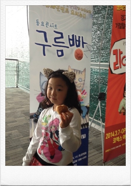 구름빵제과점 이미지