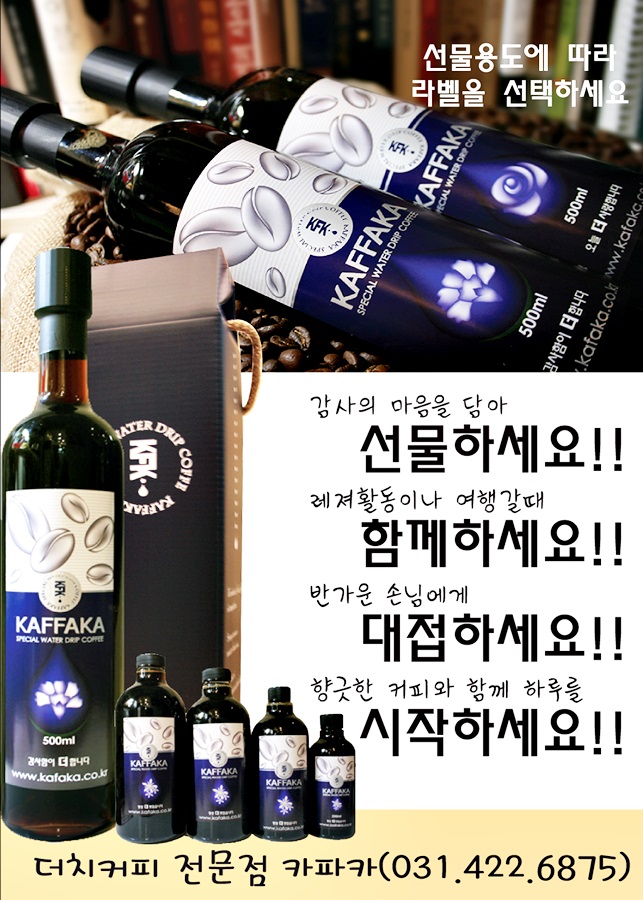 카페카파 이미지