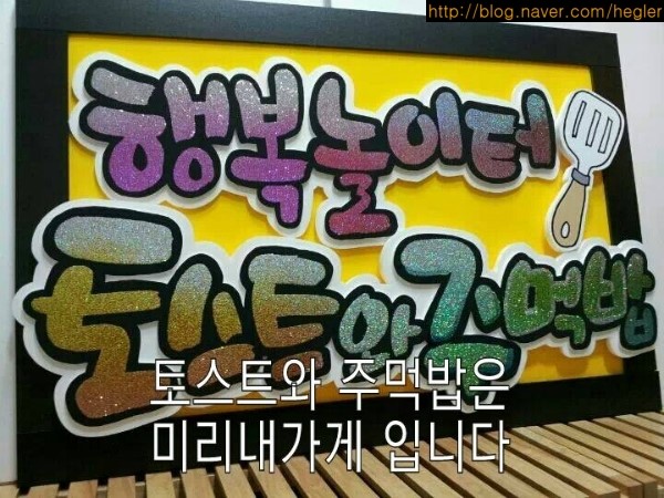 미리내텔레콤 이미지