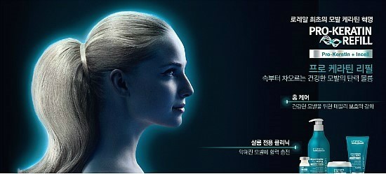 프로헤어라인 이미지