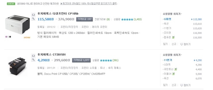 제녹스 이미지