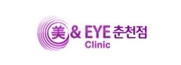 미앤아이의원 이미지