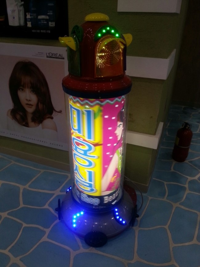 어울림미장원 이미지