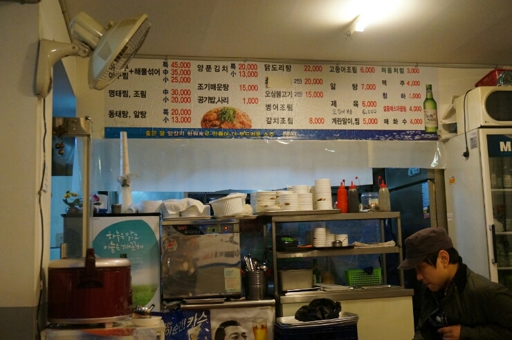 자매찜나라 이미지