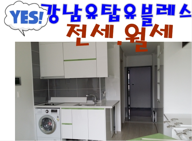 (주)유탑엔지니어링 이미지