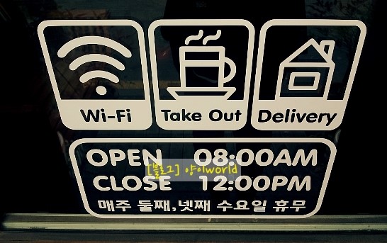 오뜨베이커리 이미지