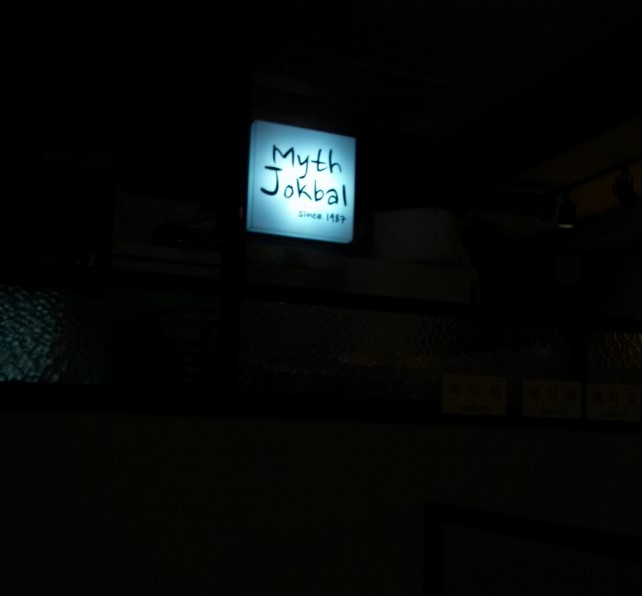 미쓰부산 이미지