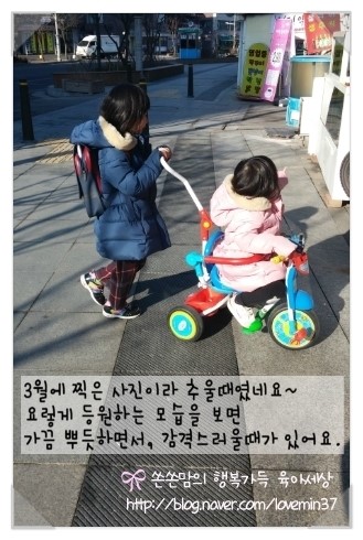 프뢰벨슐레어린이집 이미지