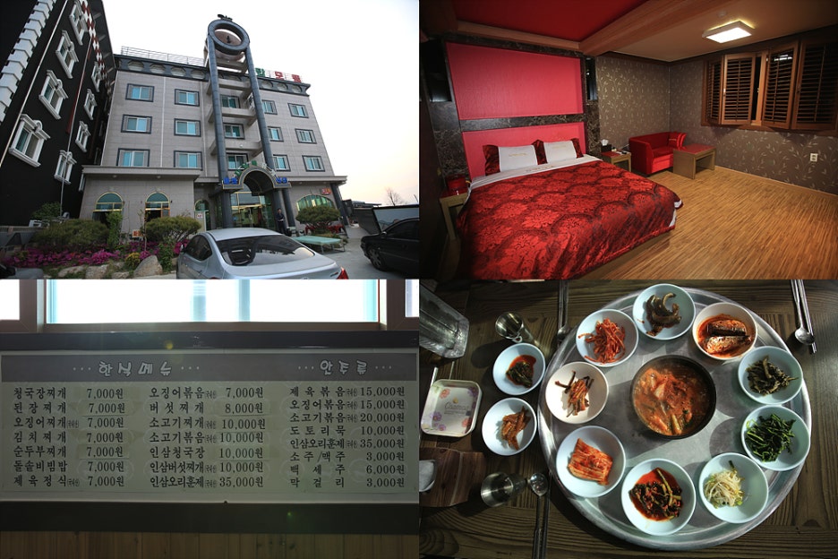 다닐목휴게식당，탑모텔 이미지