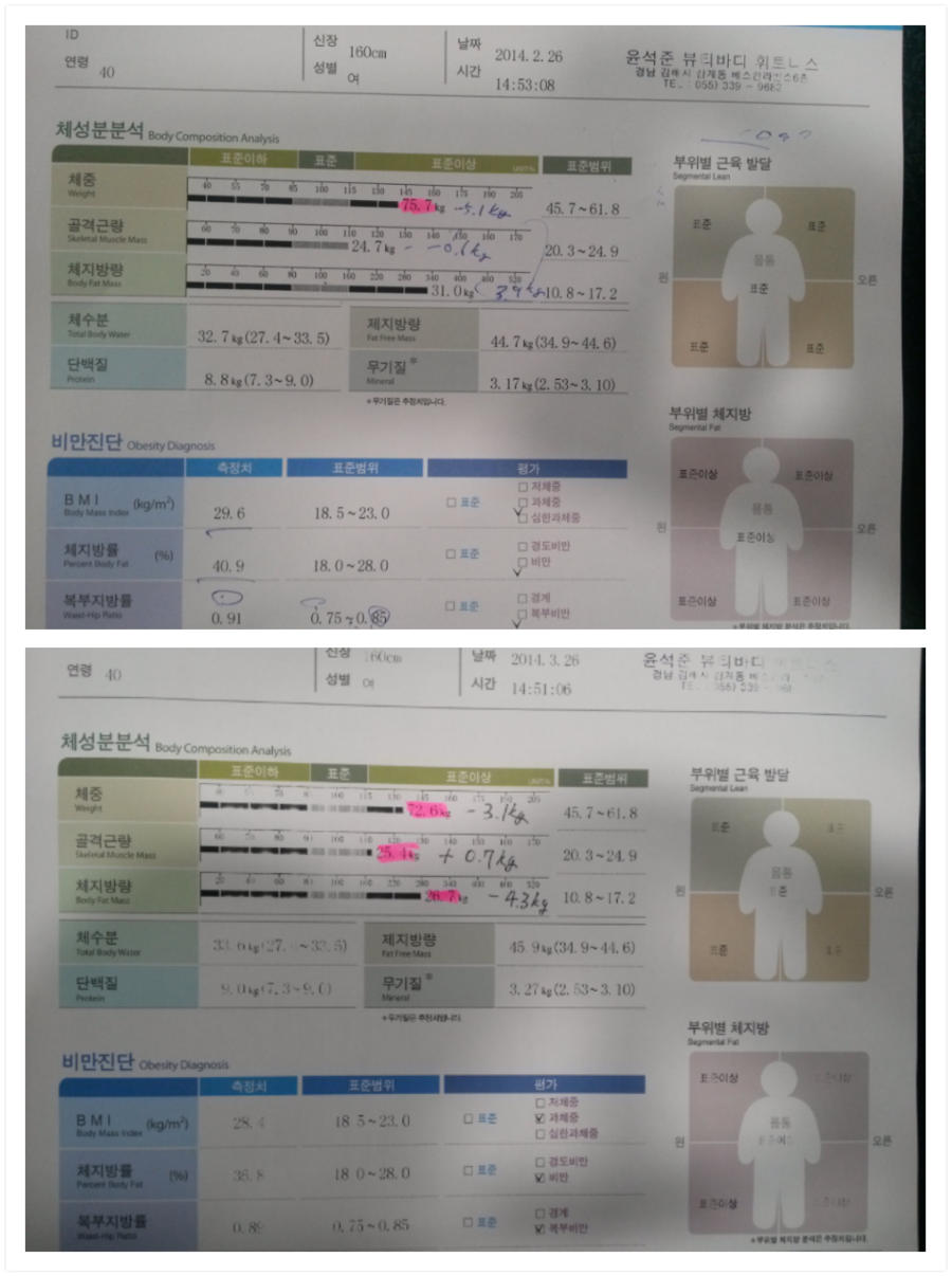 은정뷰티 이미지