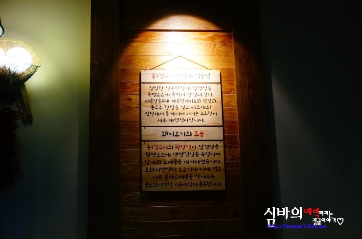 통3겹구이 이미지