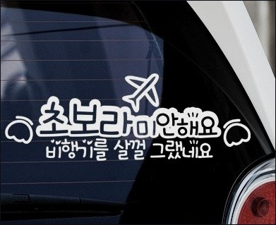 씽크빅문구 이미지