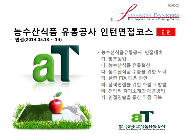 제일농수산유통 이미지