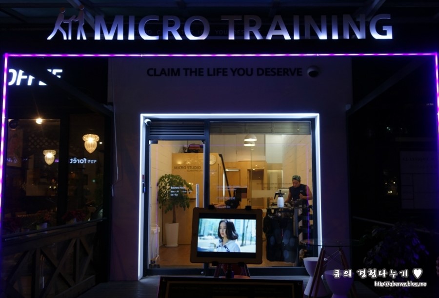 마이크로스튜디오분당 이미지