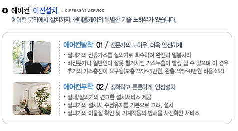 매직에어컨 이미지