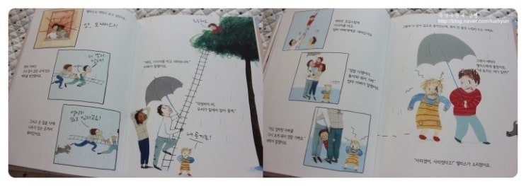 해다림 이미지