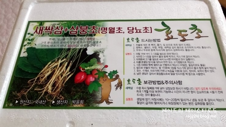 윤희네농장 이미지